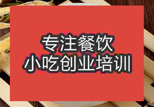 去哪里學習滋補燉品
