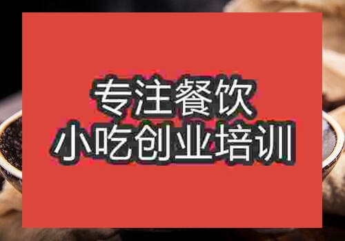 想學習大盆骨技術去哪里