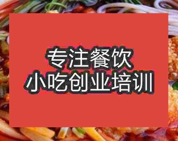 <b>西安柳州螺螄粉培訓班</b>