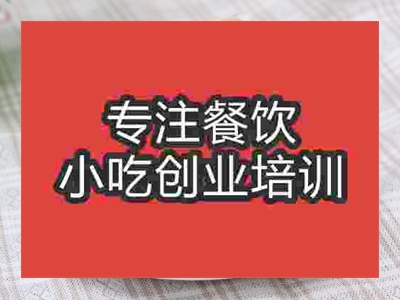 石家莊雜糧包培訓班