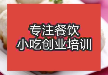 <b>貴陽生煎包培訓班</b>