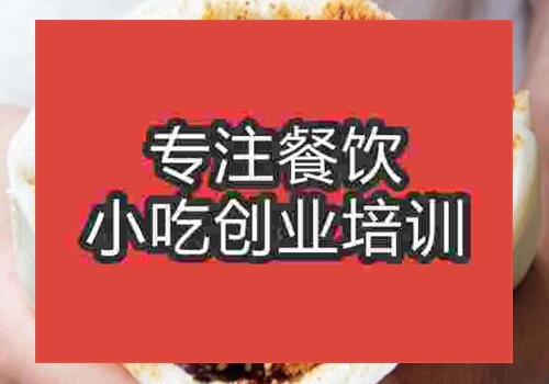 布袋饃培訓機構哪家好