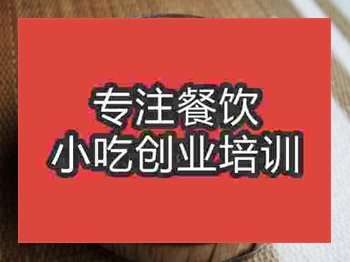 <b>石家莊☆●饅頭培訓(xùn)班</b>