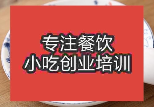 貴陽灌湯包培訓班