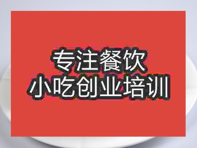 石家莊老面饅頭培訓班