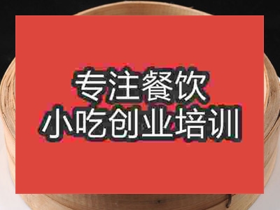 石家莊水晶包培訓班