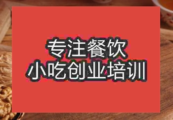 貴陽〇妃餅培訓班