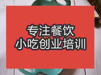 <b>石家莊糖包培訓班</b>