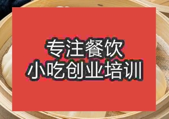 <b>貴陽糖包培訓班</b>