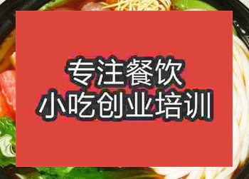 <b>西安砂鍋粉培訓(xùn)班</b>