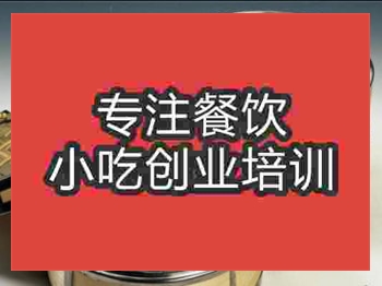 <b>石家莊天津★★☆包子培訓班</b>