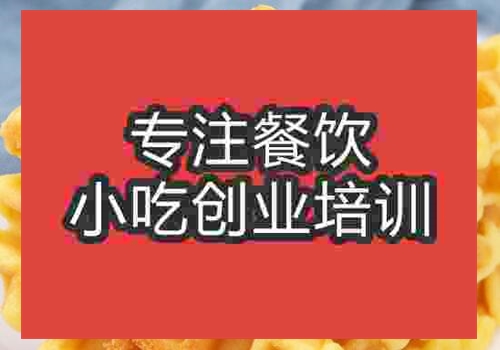 學(xué)做格子Q培訓(xùn)
