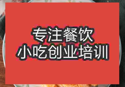 比較專業特色甘梅地瓜培訓