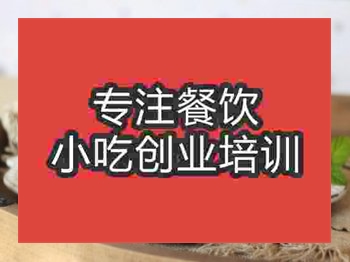 <b>石家莊千層餅培訓班</b>