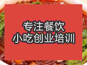 <b>西安肥腸粉培訓(xùn)班</b>