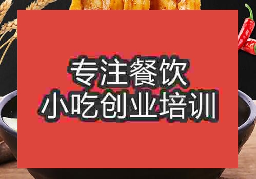 貴陽(yáng)刀削面培訓(xùn)班