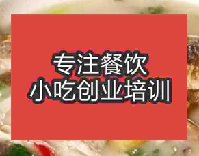 <b>西安衡陽魚粉培訓(xùn)班</b>