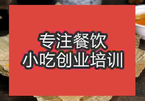 貴陽太后餅培訓班