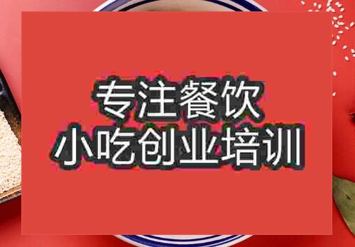 貴陽拌面培訓班