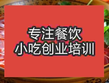 <b>西安★☆渡魚粉培訓(xùn)班</b>