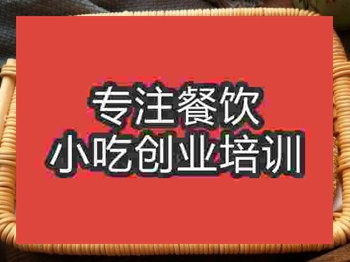 <b>石家莊芝麻燒餅培訓班</b>