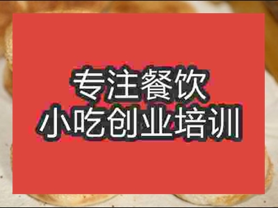 石家莊登封燒餅培訓(xùn)班