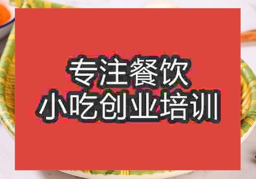 那里有學(xué)橋頭排骨的