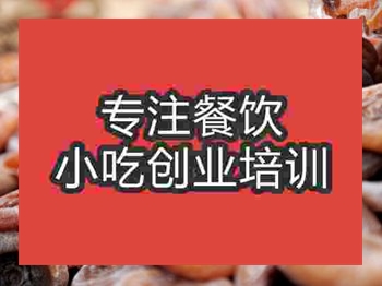 <b>石家莊莊里合兒餅培訓班</b>