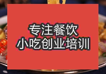 <b>貴陽炒河粉培訓(xùn)班</b>