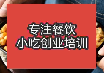 <b>貴陽桂林米粉培訓(xùn)班</b>