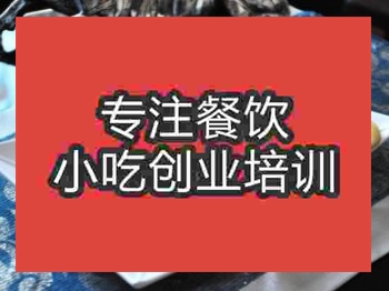 <b>石家莊★☆★燒餅培訓班</b>