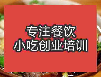 西安花溪牛肉粉培訓班