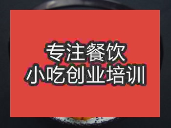 石家莊南瓜餅培訓班