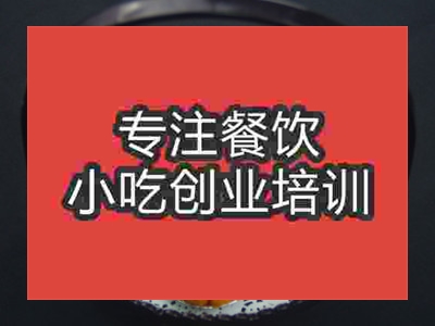 石家莊南瓜餅培訓班