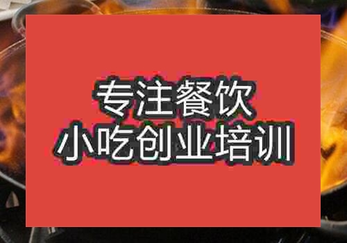 學(xué)習(xí)火焰醉鵝技術(shù)去哪里好
