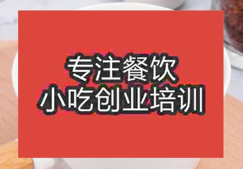 貴陽養(yǎng)生粥培訓班