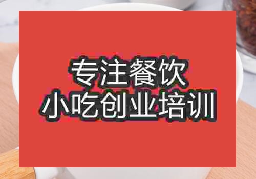 貴陽養(yǎng)生粥培訓班