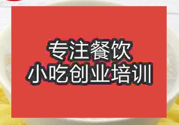 <b>貴陽(yáng)肉粥培訓(xùn)班</b>