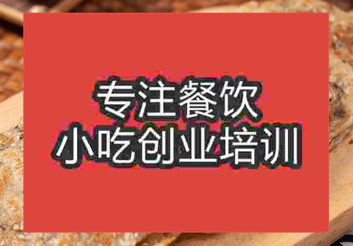 展溝燒餅