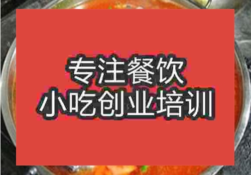 去哪里學習酸湯魚