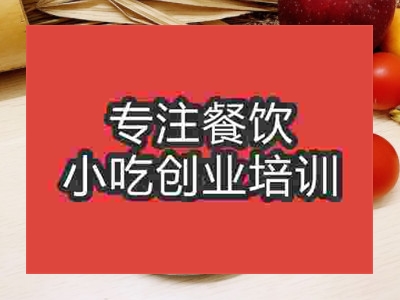 石家莊煎米餅培訓班