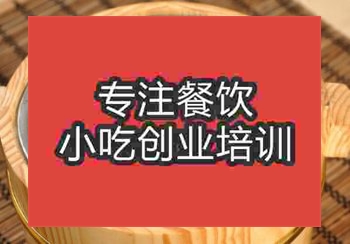 <b>西安木桶飯培訓班</b>