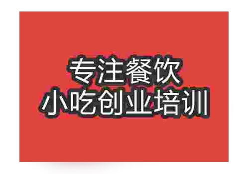 良記卷餅