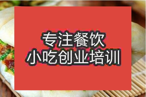 月亮饃培訓(xùn)學(xué)?？孔V嗎