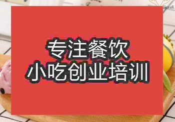 <b>貴陽卡通饅頭培訓班</b>