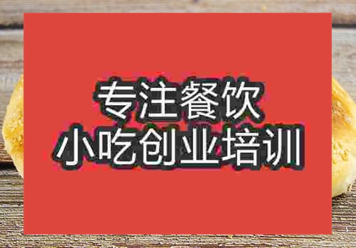 晨光燒餅