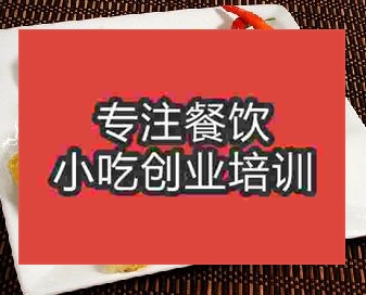 <b>西安海南雞飯培訓班</b>