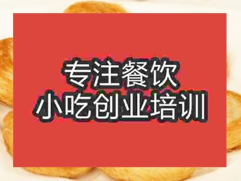石家莊清油盤絲餅培訓班