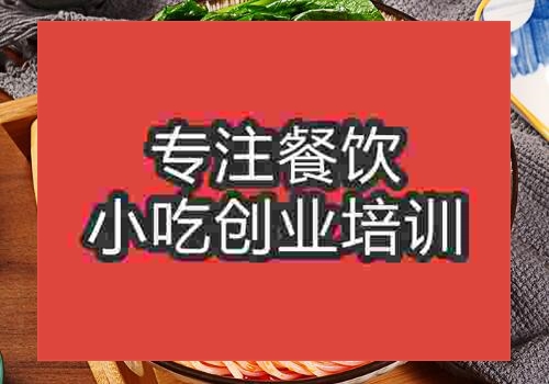 那家螺螄粉培訓好