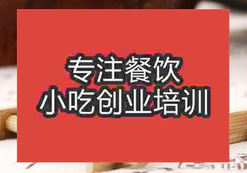 <b>貴陽梅干菜扣肉餅培訓(xùn)班</b>